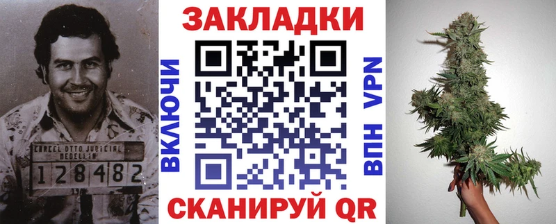 Что такое Таганрог МАРИХУАНА  АМФЕТАМИН  СК  ГАШ  Псилоцибиновые грибы  Мефедрон  COCAIN 