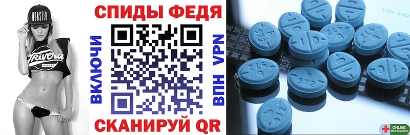 как найти закладки  Таганрог  мега сайт  Amphetamine Розовый 