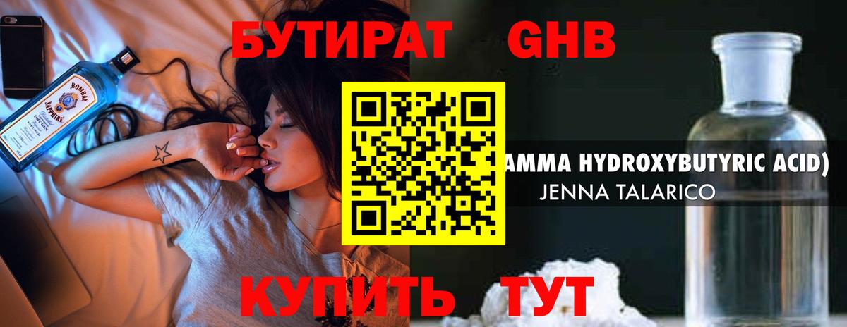 ТГК Таганрог