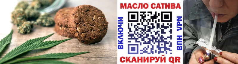 Еда ТГК конопля  Таганрог 