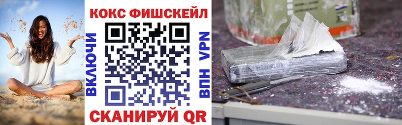 COCAIN 99%  купить закладку  Таганрог 
