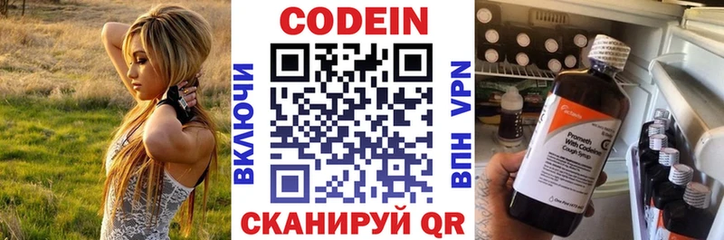 Codein напиток Lean (лин) hydra маркетплейс Таганрог