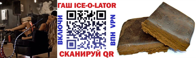 Гашиш гарик  купить закладку  Таганрог 