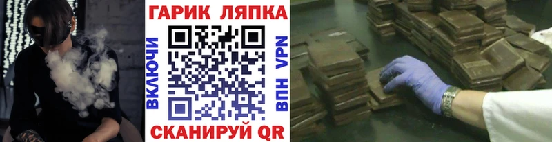 ГАШ хэш Таганрог