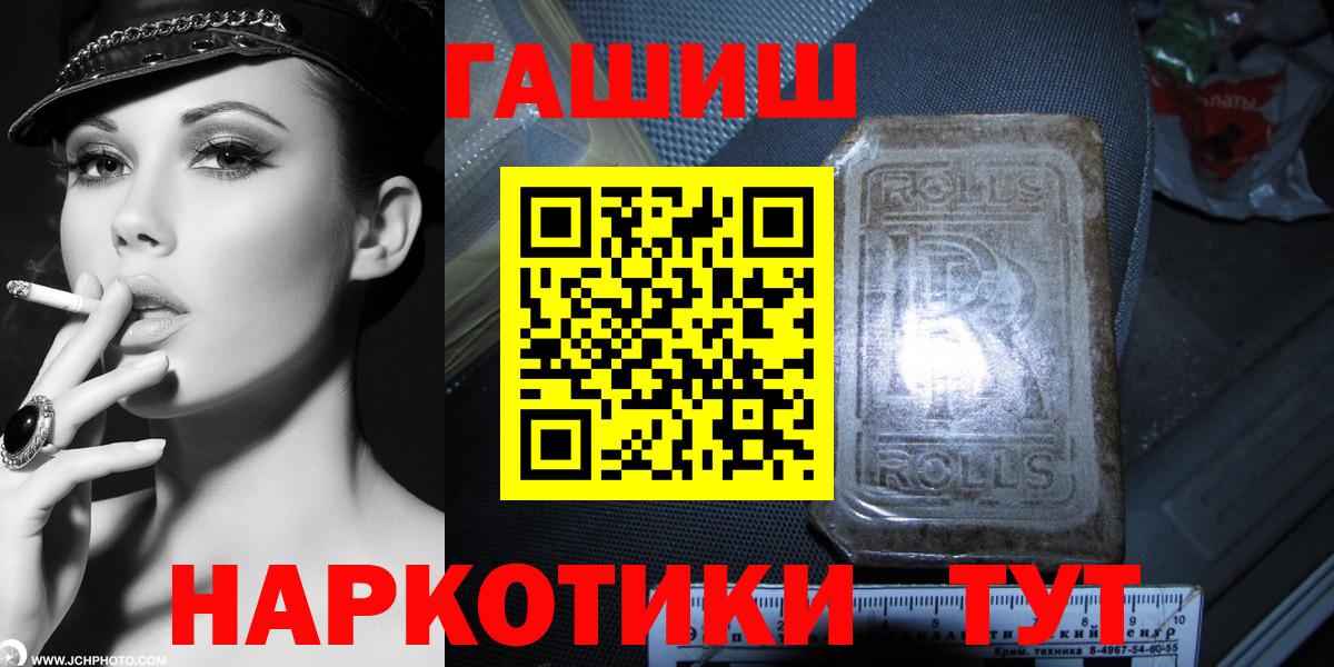 Гашиш Premium Таганрог