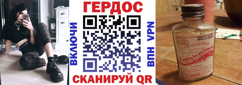 hydra вход  Таганрог  Героин белый 