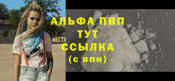МДМА Снежногорск
