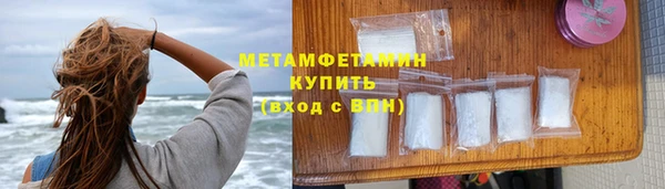 герыч Надым