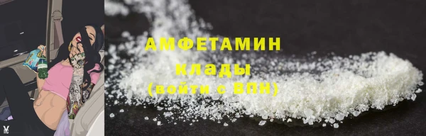 герыч Надым