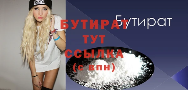 mdpv Навашино
