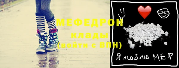 герыч Надым