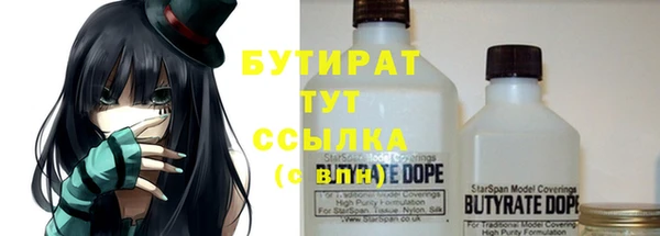 кристаллы Туринск