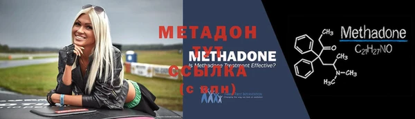 mdpv Навашино