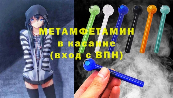 герыч Надым