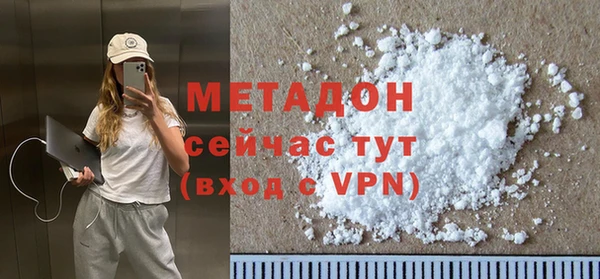 прущая мука Янаул