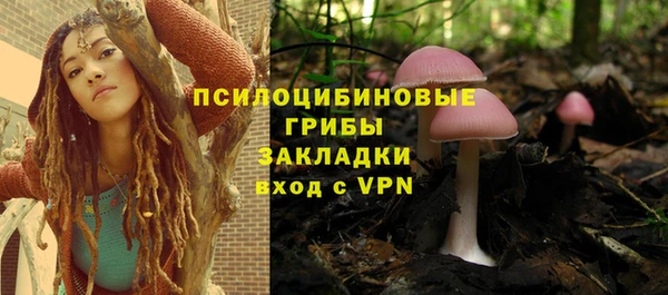 кокаин VHQ Щучье