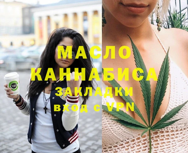 герыч Надым