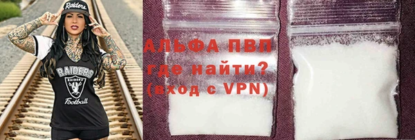 герыч Надым