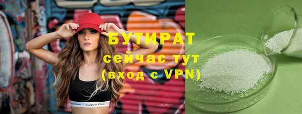 герыч Надым