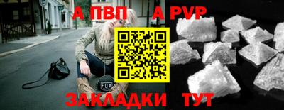 мескалин Рузаевка