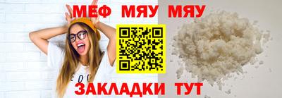 мефедрон Рязань