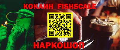 мескалин Рузаевка