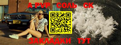мефедрон Рязань