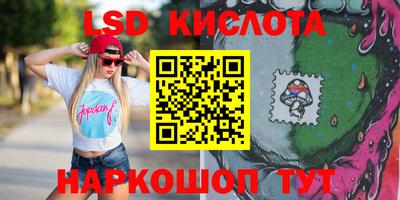 трава Свободный