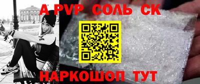 мескалин Рузаевка