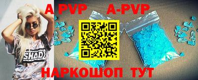 mdpv Татарск