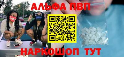 мефедрон Рязань