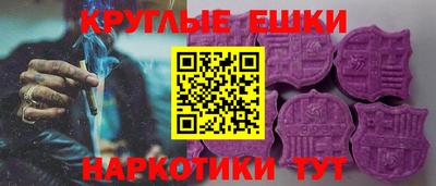 мескалин Рузаевка