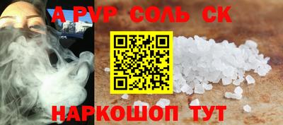 прущая мука Северобайкальск