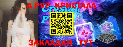 jwh Рыбинск