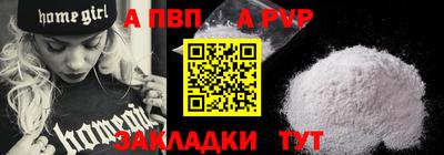 мефедрон Рязань