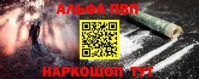 мескалин Рузаевка