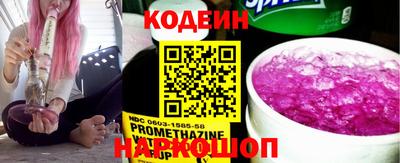 мескалин Рузаевка