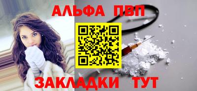 прущая мука Северобайкальск