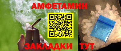 мескалин Рузаевка