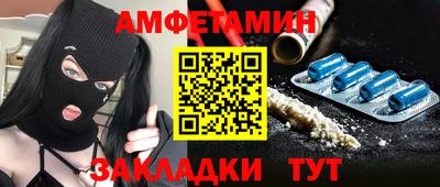 мефедрон Рязань