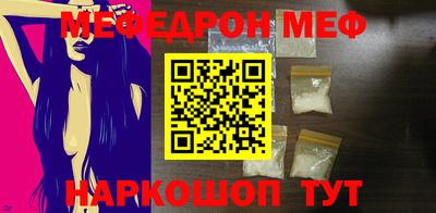 мефедрон Рязань