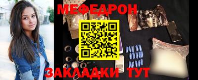 прущая мука Северобайкальск