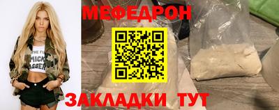 прущая мука Северобайкальск