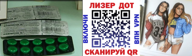 купить наркотики сайты  Таганрог  Лсд 25 экстази кислота 