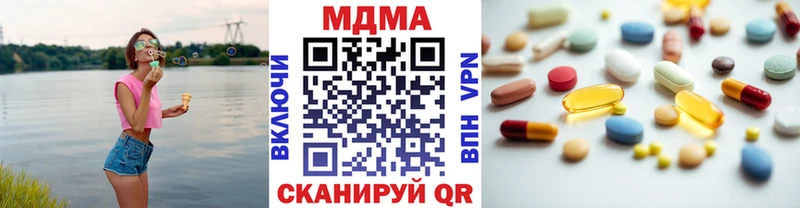 MDMA кристаллы  Таганрог 