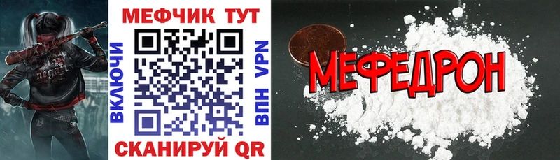Мефедрон мяу мяу  дарнет шоп  Таганрог 