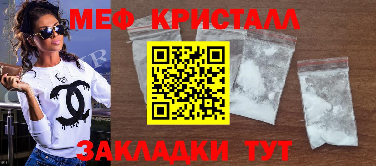 МЕФ 4 MMC  Вход с VPN  Таганрог  МЯУ-МЯУ мука 