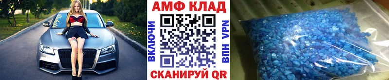 купить  сайты  Таганрог  Первитин мет 