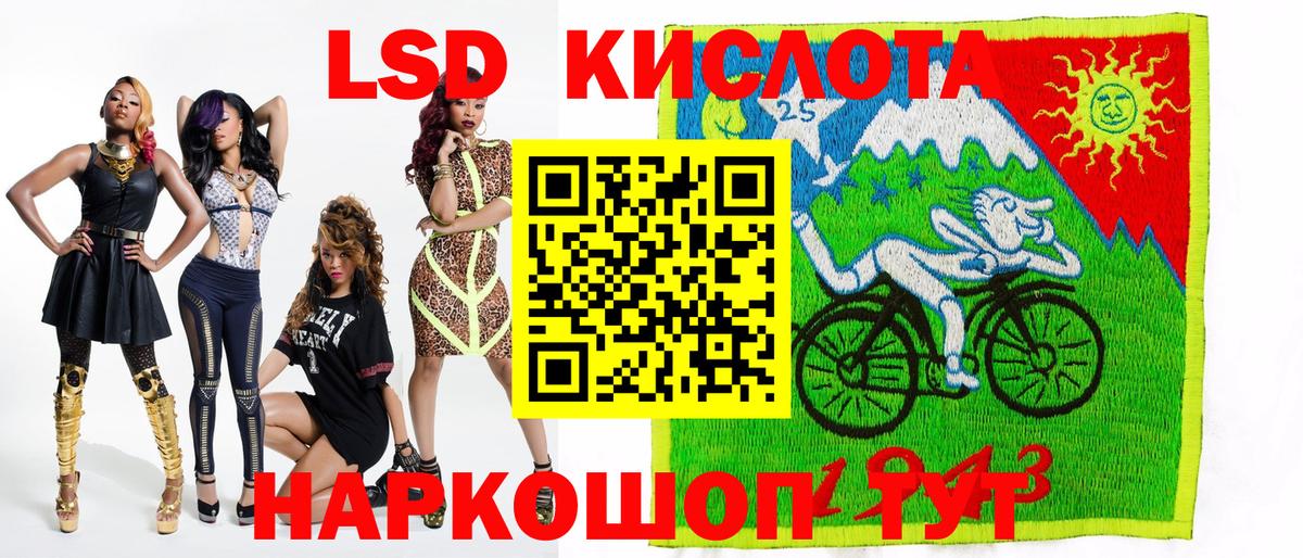 Марки 25I-NBOMe 1,8мг  Вход с VPN  Таганрог 