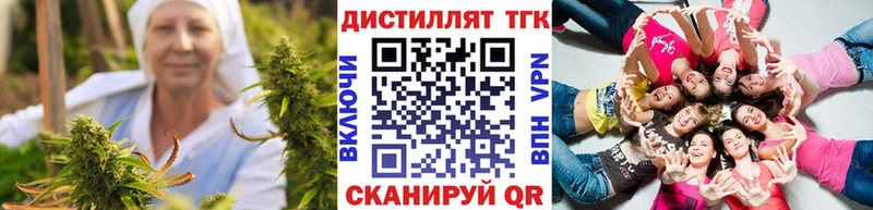 закладка  Таганрог  ТГК жижа 